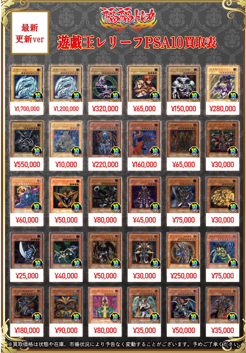 遊戯王 スーパーレア以上 400枚強 まとめ売り レリーフ 25th ① 遊戯王 スーパーレア以上 400枚強 まとめ売り レリーフ 25th ①