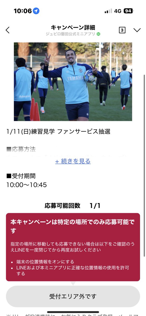 対処法誰か分かりますか？
第5に居ます…