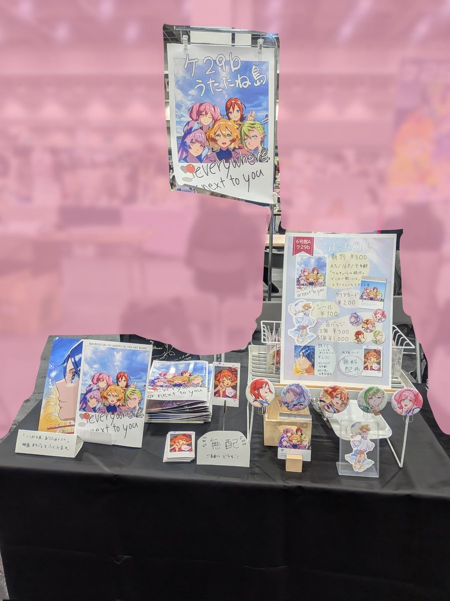 Gyokusetu_utari's tweet image. 設営でき！