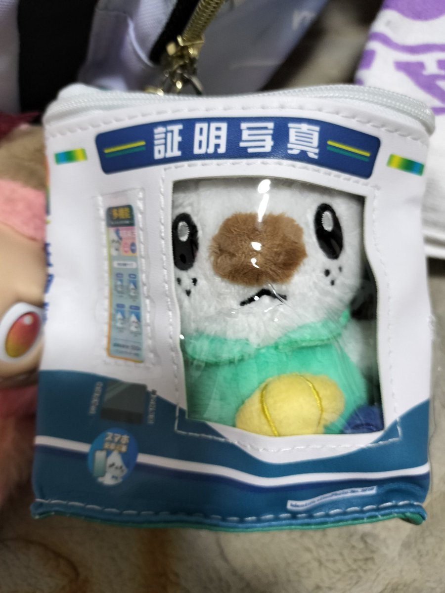 ☆はる(*^-^*)様☆専用ページฅ(ᯫ᳐⦁⩊⦁ᯫ᳐)ฅ❤✩.*˚ 見た人もかわいいを貼る