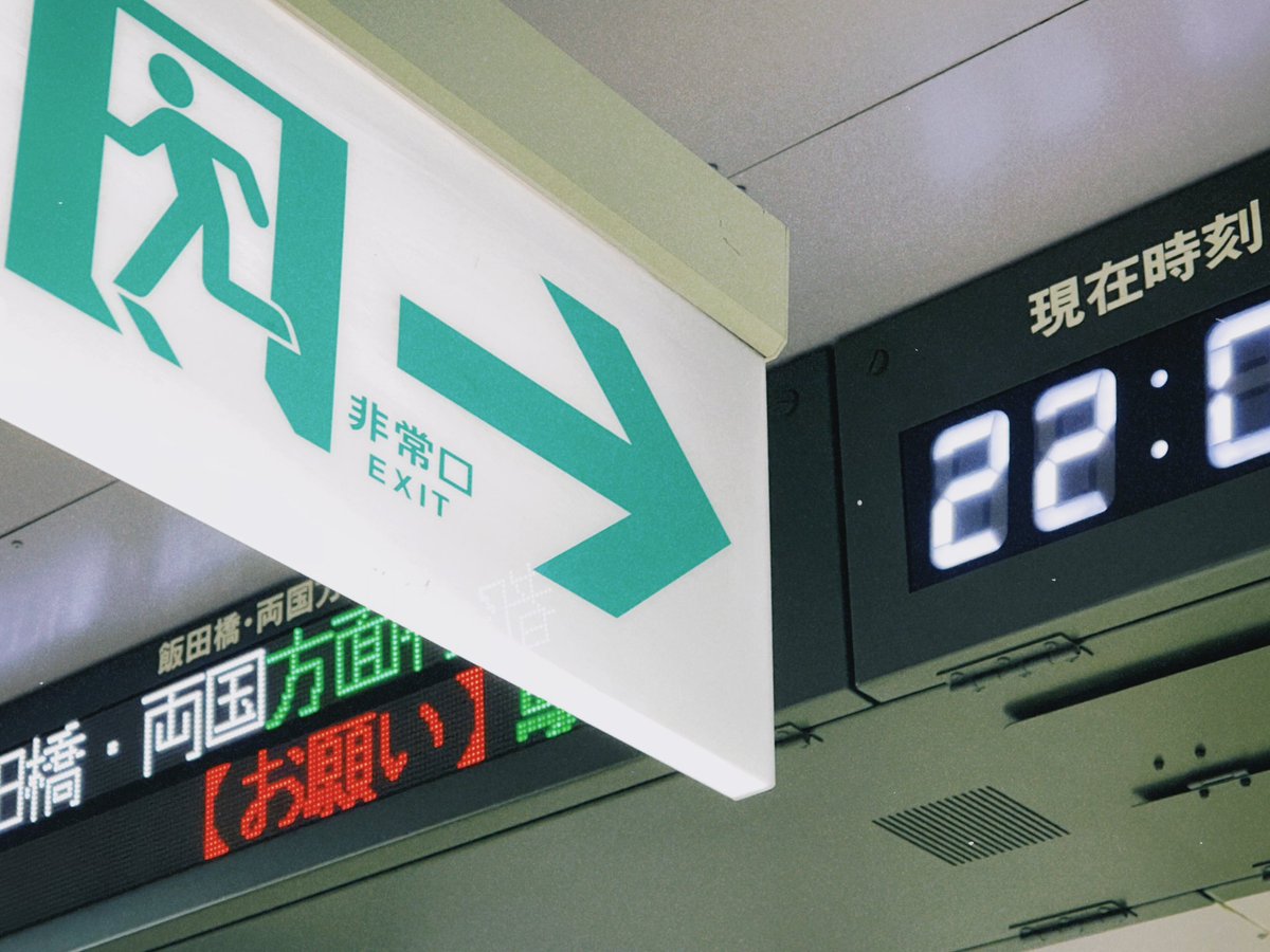 ・No.109 通過

・No.110 自負

・No.111 水路

・No.112 情報