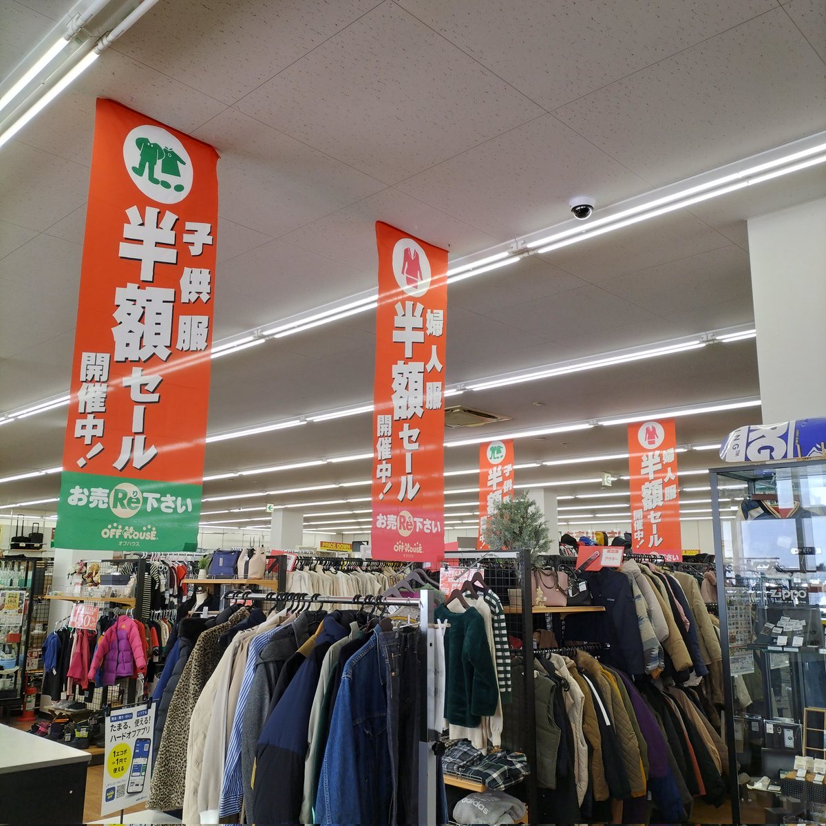 offhouse_ebetsu's tweet photo. スペシャルセール3日目🔥🔥朝から沢山のご来店ありがとうございます！！本日もどんどん商品追加してますのでお楽しみ下さいm(_ _)m✨✨
 # リユースでファッションを楽しもう
 #江別古着
 #江別セール https://t.co/mx6SFkkMpe