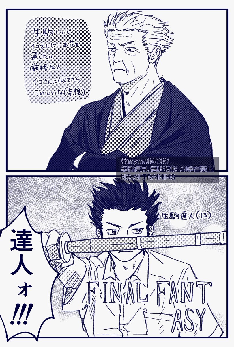 imyme0406's tweet photo. もうそう https://t.co/UCxUsB3tME