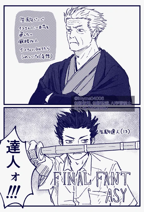 もうそう 