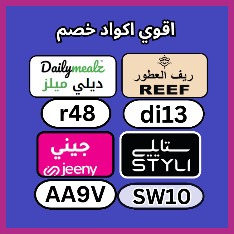 HouseholdBot's tweet image. موت 🪹🥪.
_ك&amp;amp;#x648;د_خ&amp;amp;#x635;م▬قؤى▬عطؤر▬جربه▬تطبىق▬ألأمأرأت▬رىف▬للعطؤر▬جنى▬داىلى▬مىل▬JAE▬مؤقع▬ك&amp;amp;#x624;بون▬BNM▬ستا&amp;amp;#x64A;لي▬ىجنن▬ىخ&amp;amp;#x635;م▬متأح▬أقؤى▬KA88▬متمىز▬أسعأر▬TT14▬لكم▬دىلى▬مىلز▬قؤؤؤى▬بأقل▬ألسعؤدىة▬رهىب▬خفض▬جىنى▬