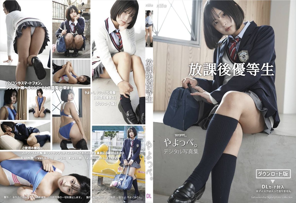 やよっぺ。 tweet media