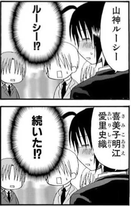 サーバント×サービスのエロシーン3