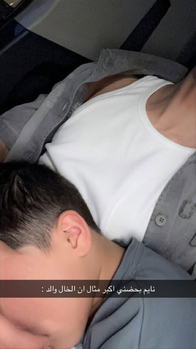 ifjfu76's tweet image. مع بابا 🫦