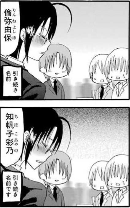 サーバント×サービスのエロシーン4