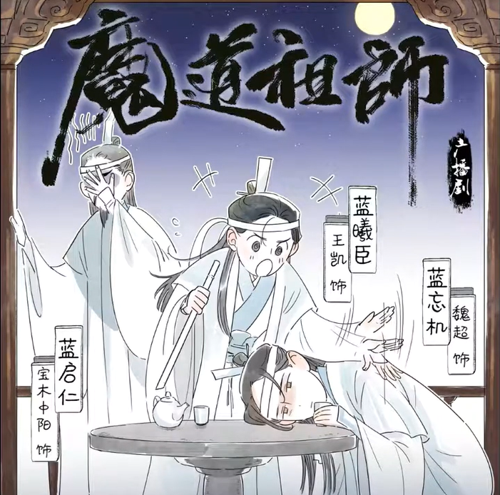 azure_winds8's tweet photo. In AD, Lxc gets drunk and starts calling lwj 'didi'😭💙💙💙
And drunk lwj says no to things he doesn't wanna do straight to the face, even to lqr! AND MAKES DEMANDS😭 COMPLETELY HONEST😭💙(Lwj actually LIKES loquats😭💙underrated fact about him😭😭) https://t.co/RVfC9ypeAf