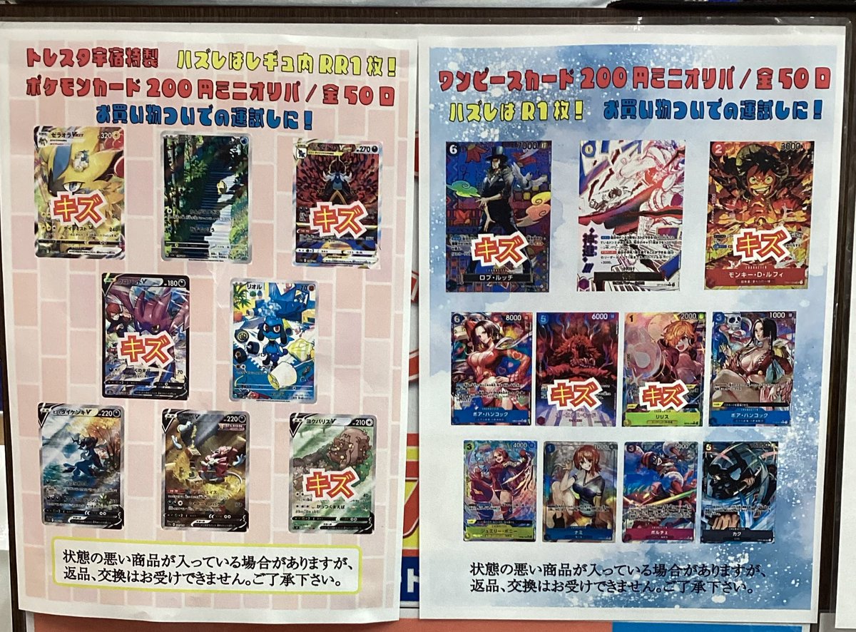 デュエルマスターズカード・ポケモンカード・ワンピースカード　引退品 デュエルマスターズカード・ポケモンカード・ワンピースカード 引退品