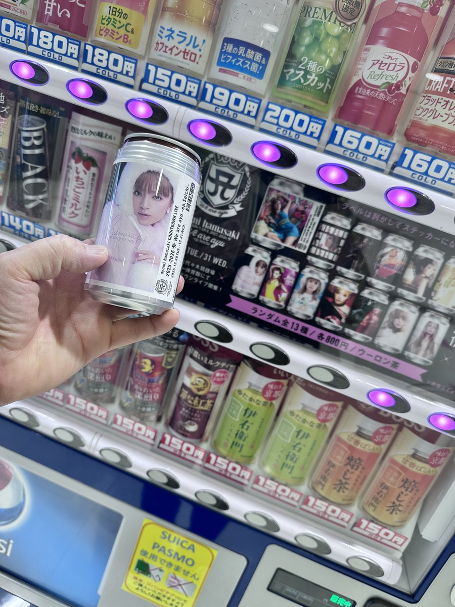 119番府中本町にてayu缶ゲット👍 スパークルって場所だけに「Sparkle