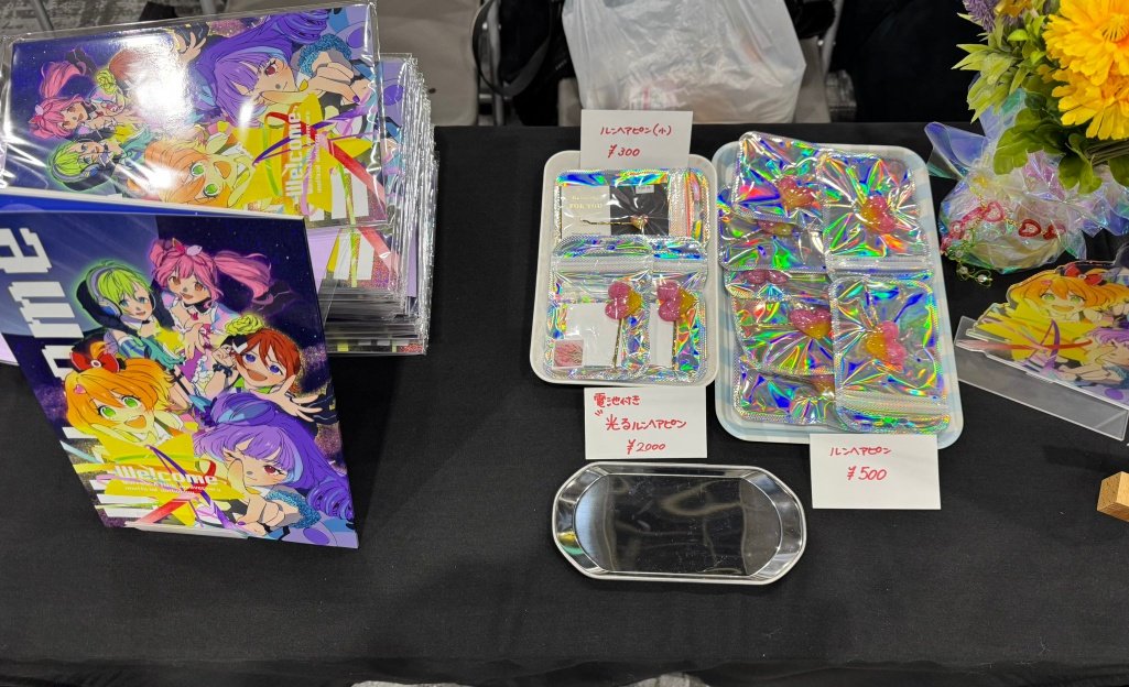 10th27341's tweet image. \\設営完了しました‼️//

【6号館A】ケ29a
にてお待ちしております❤️💜💛🩷💚

 #Δ10th衣装アンソロ