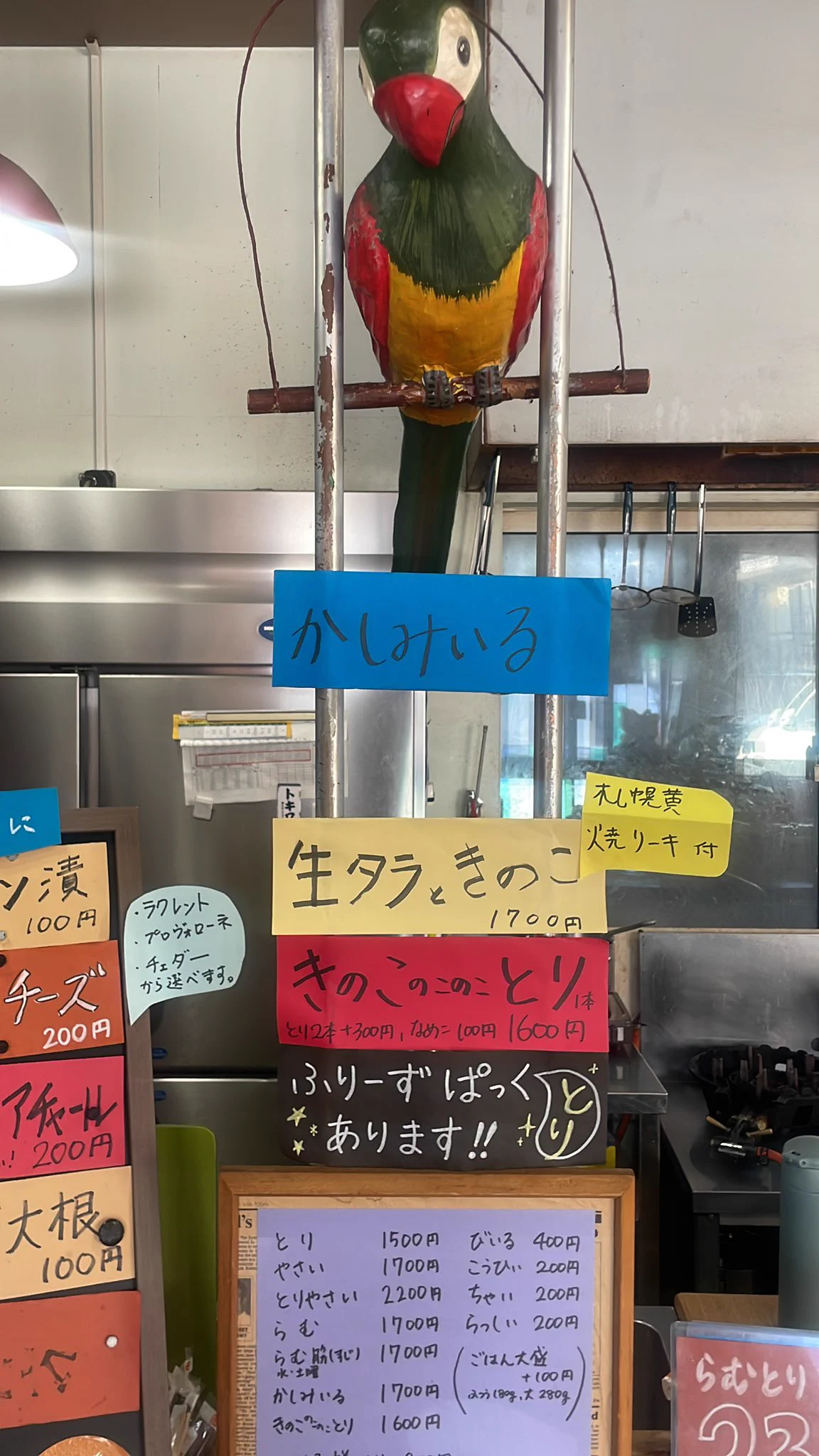 Antworten von 村上カレー店プルプル (@Destroyer_mujer) / X