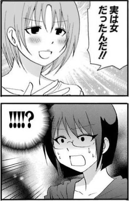 サーバント×サービスのエロシーン10