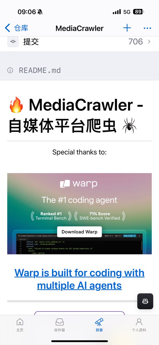 苍何 tweet media