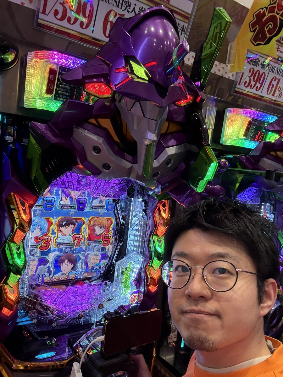 無事、狙いだったエヴァ17取れました✨ 朝はパチスロに流れていく方が