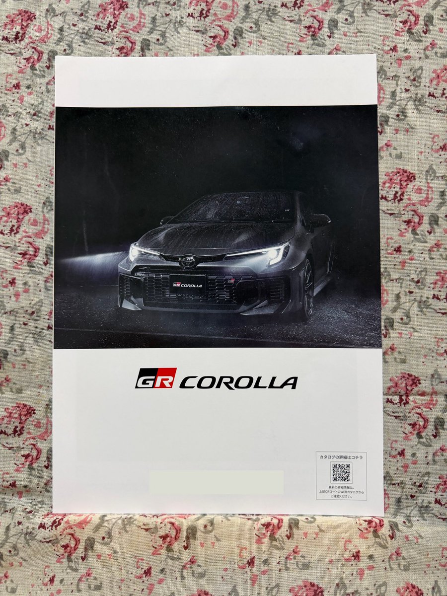 トヨタGRカローラ 独自リーフレット #カタログ