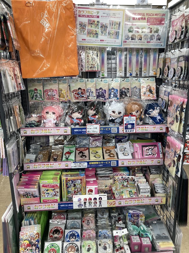 コーナー情報】 🌟#カラフルピーチ🌟 関連商品コーナーにて販売中です