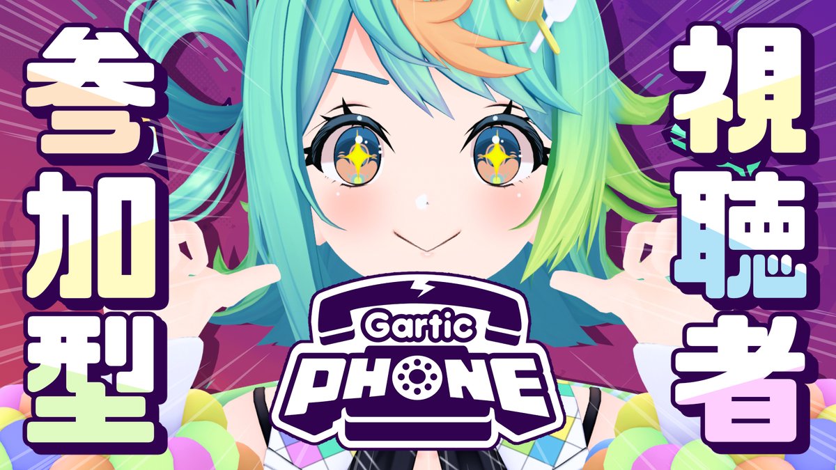 あおぎり高校 SEC ぷわぷわぽぷら ☆早い者勝ち☆ WS