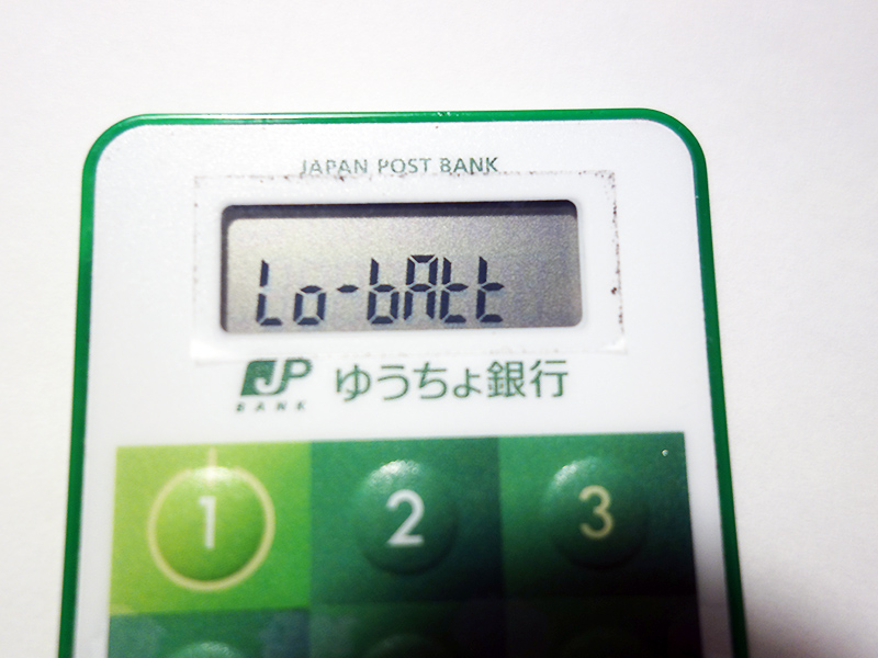 marktwo2010's tweet photo. ゆうちょ銀行のワンタイムパスワードを生成するトークンの画面にLo-battと表示され、電池が残り少ない状態になったのでCR2032を使って外部から電源供給しました。 
結果は大成功！ 
これでこれからも問題なくトークンを使えます。 

#トークンバッテリー交換 https://t.co/6glqxDNVSK