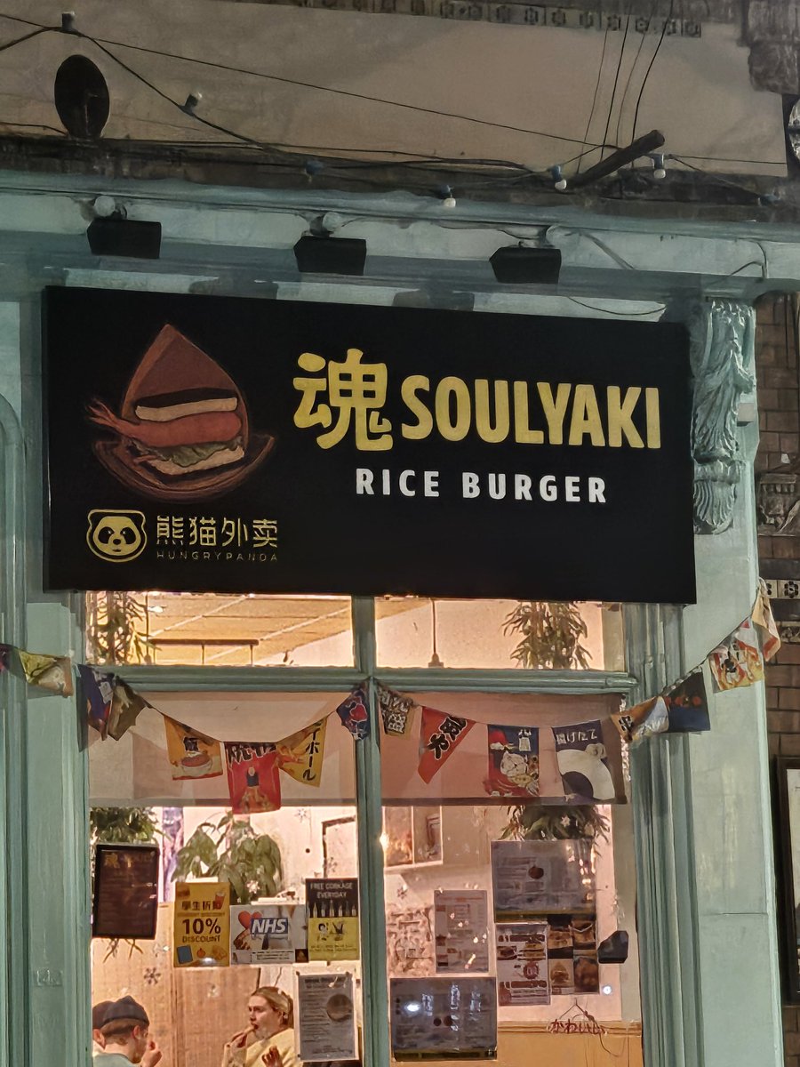 Rice Shower if she was American