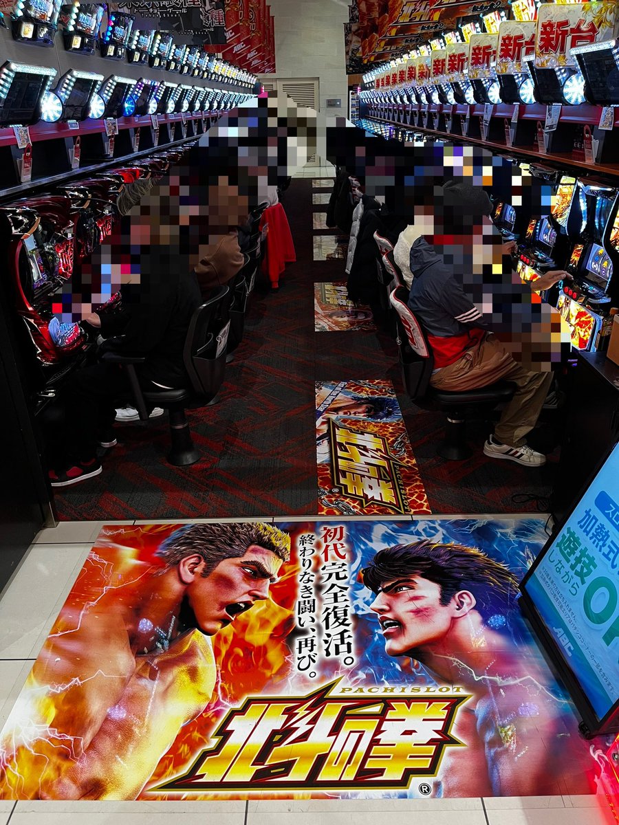 たなちゅう@ペカるTV Z (@tana202011) / Posts / X