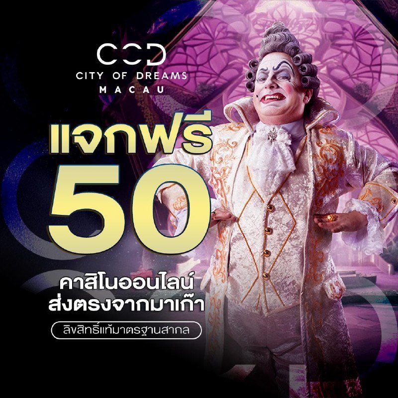 อลิซแจกเครดิตฟรี🧧 tweet media