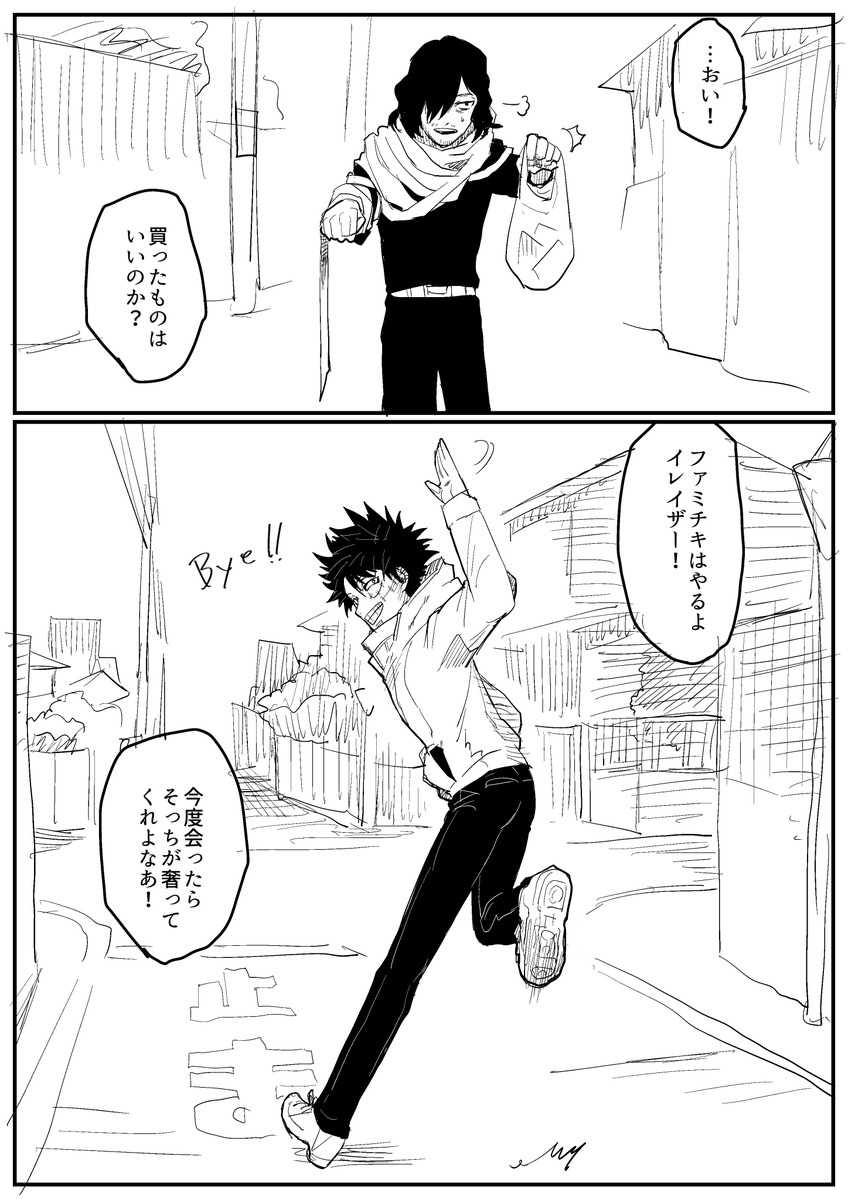 荼毘くんとイレ先
合宿編での容赦ない顔ヒザは笑ってしまうレベル