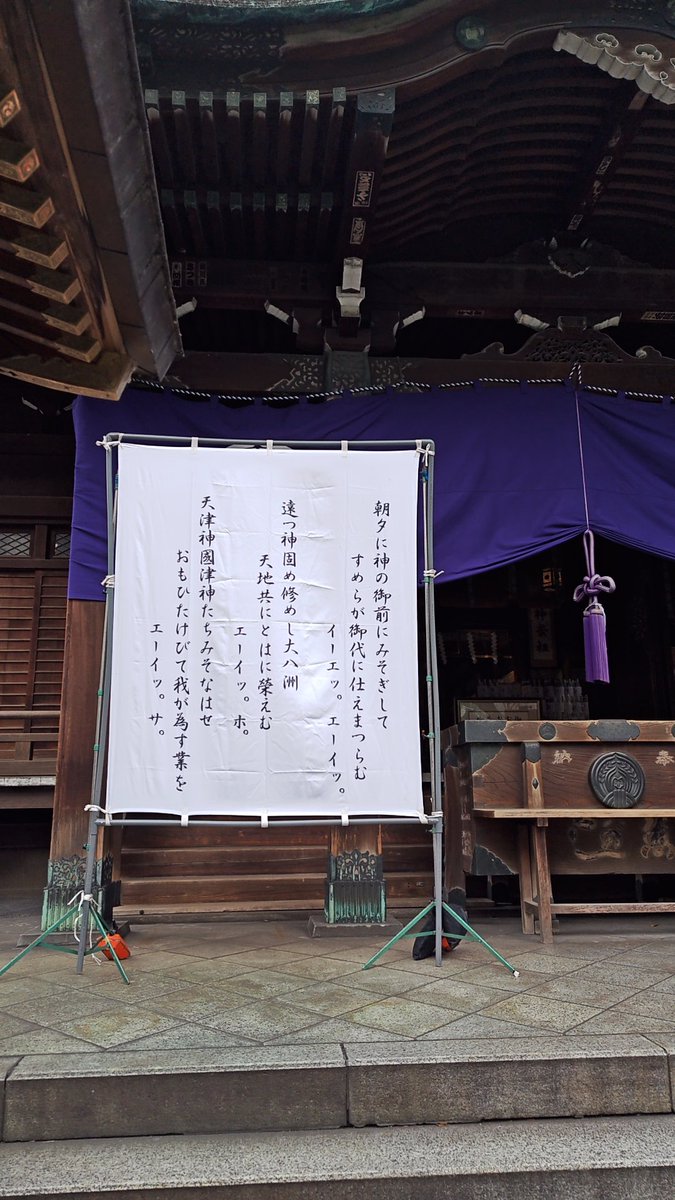 cafedekanon's tweet photo. https://t.co/NfyNssOrb0