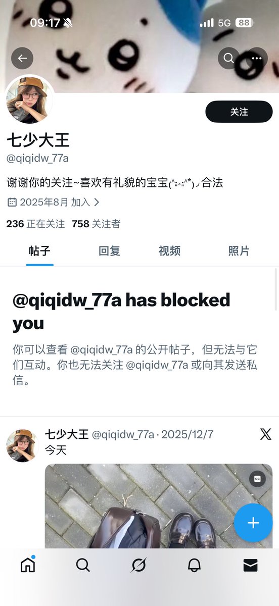 陈轩 tweet media