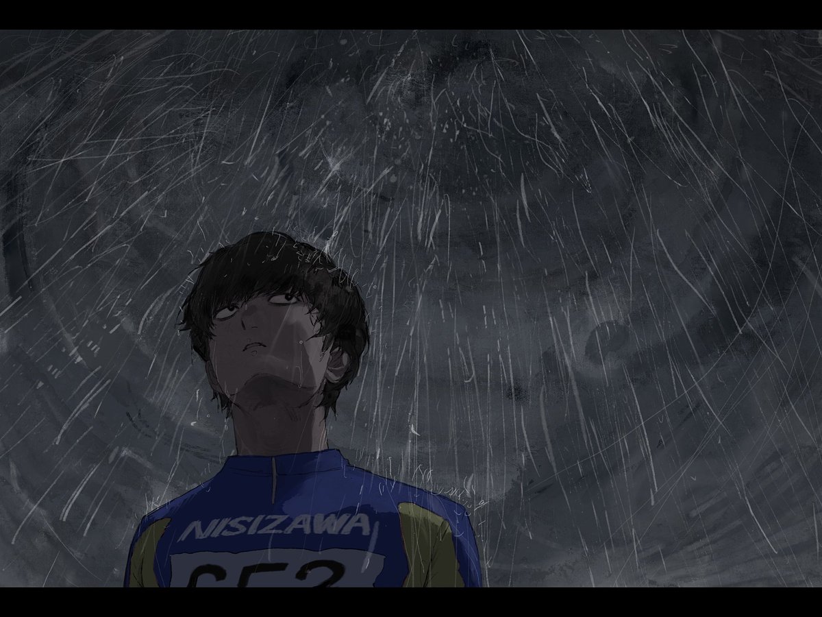 走り方変わったね