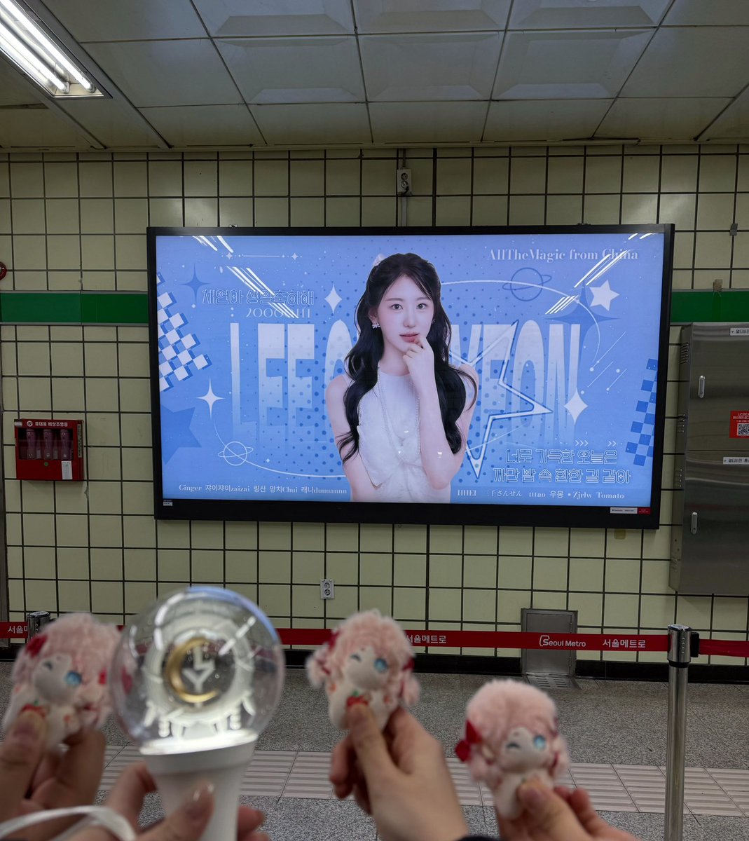 260111🏧
채연아 생일 축하해🤍
#채연이와_함께
#Stay_With_Chaeyeon

#여니왔어요 #이채연 #LEECHAEYEON
#李彩演 #イチェヨン <a href="/cc_chaeyeon2/">캐릭캐릭 채연이</a>