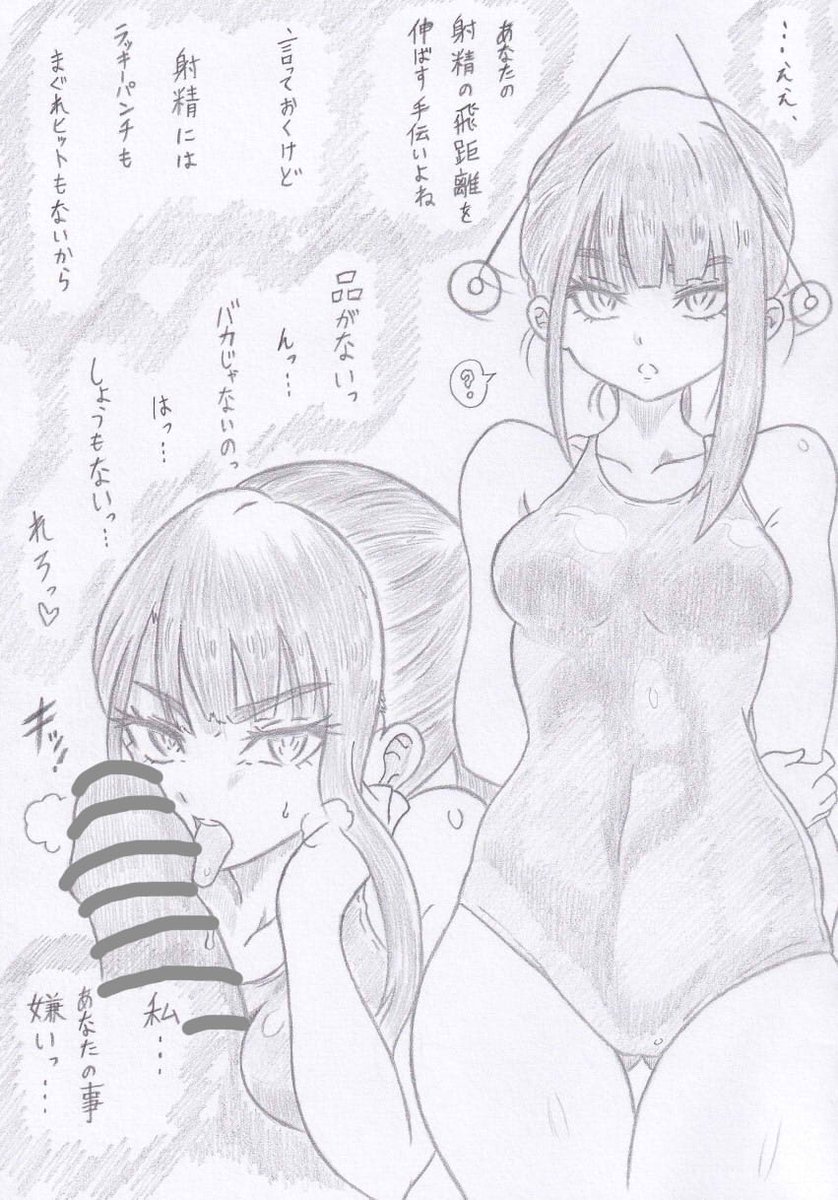 グリーングリーングリーンズより王賀撫子催眠 