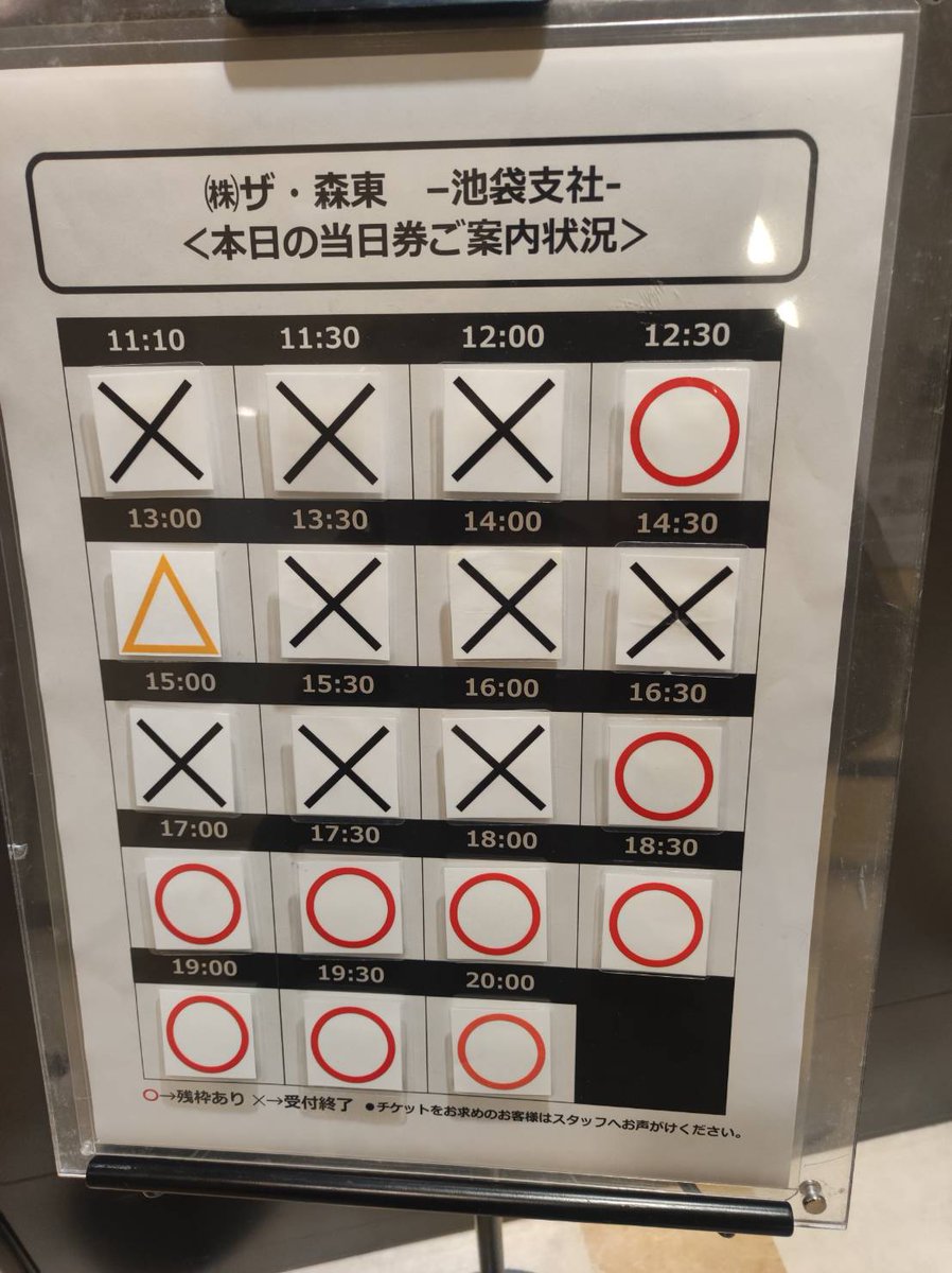 PARCO FACTORY tweet media