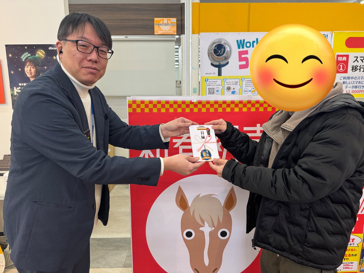 comg_toyosaka's tweet image. 12/1〜12/31中に開催しておりました
COMG!年末感謝祭
店頭にて当選者発表中！

豊栄店にて当選されたお客様、ご来店いただきました！
おめでとうございます！

 #COMG #コング