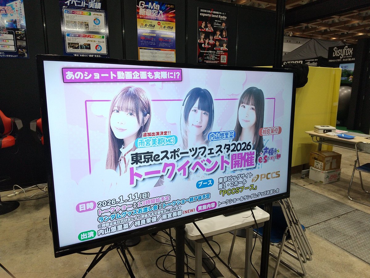 PCCS@担当みみちゃん₍ ᐢ. ̫ .ᐢ ₎ tweet media