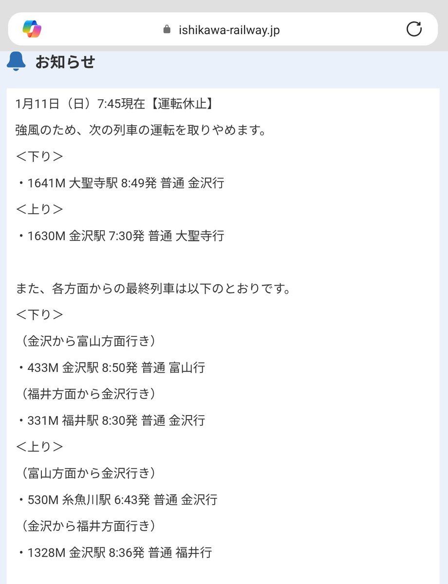 Yoshi (@yoshi32768) / Posts / X