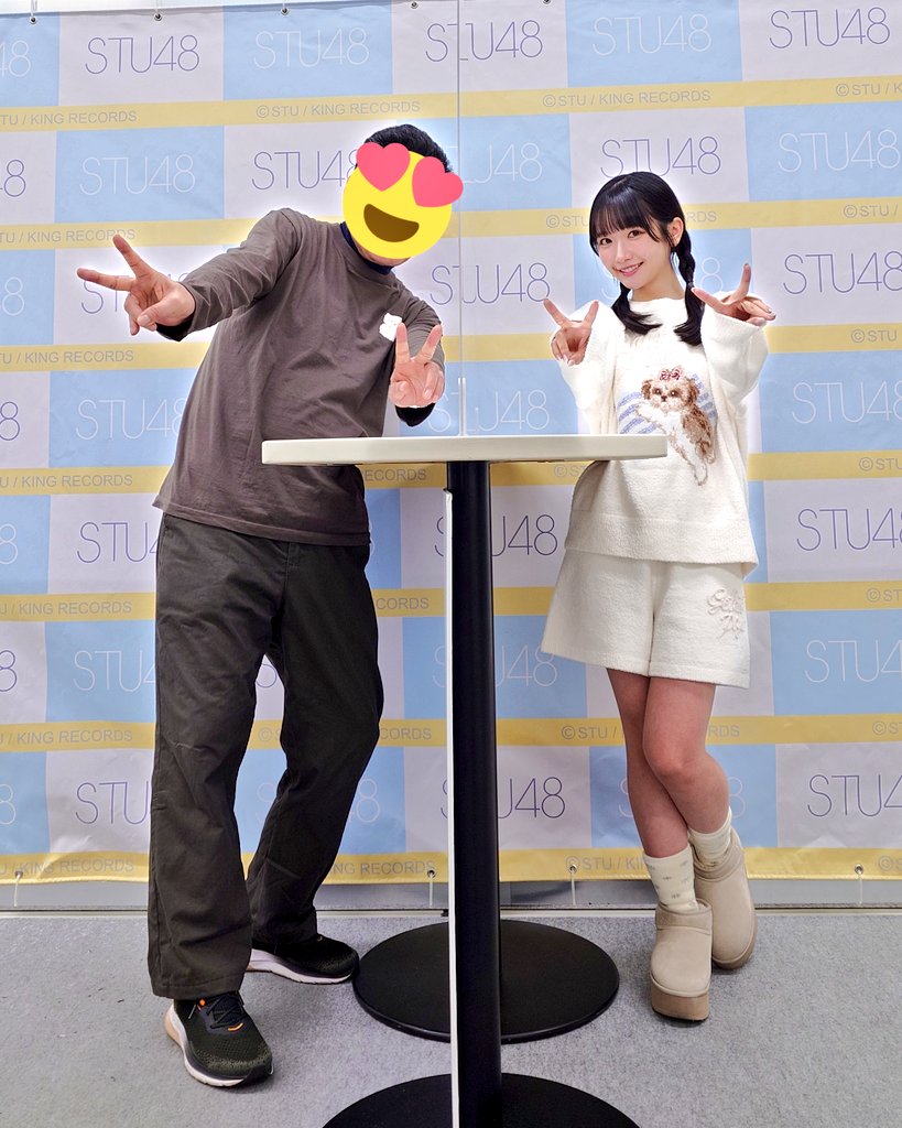 さーやんへ かわいい😍 #高雄さやか 2026年1月11日（日）開催 STU48