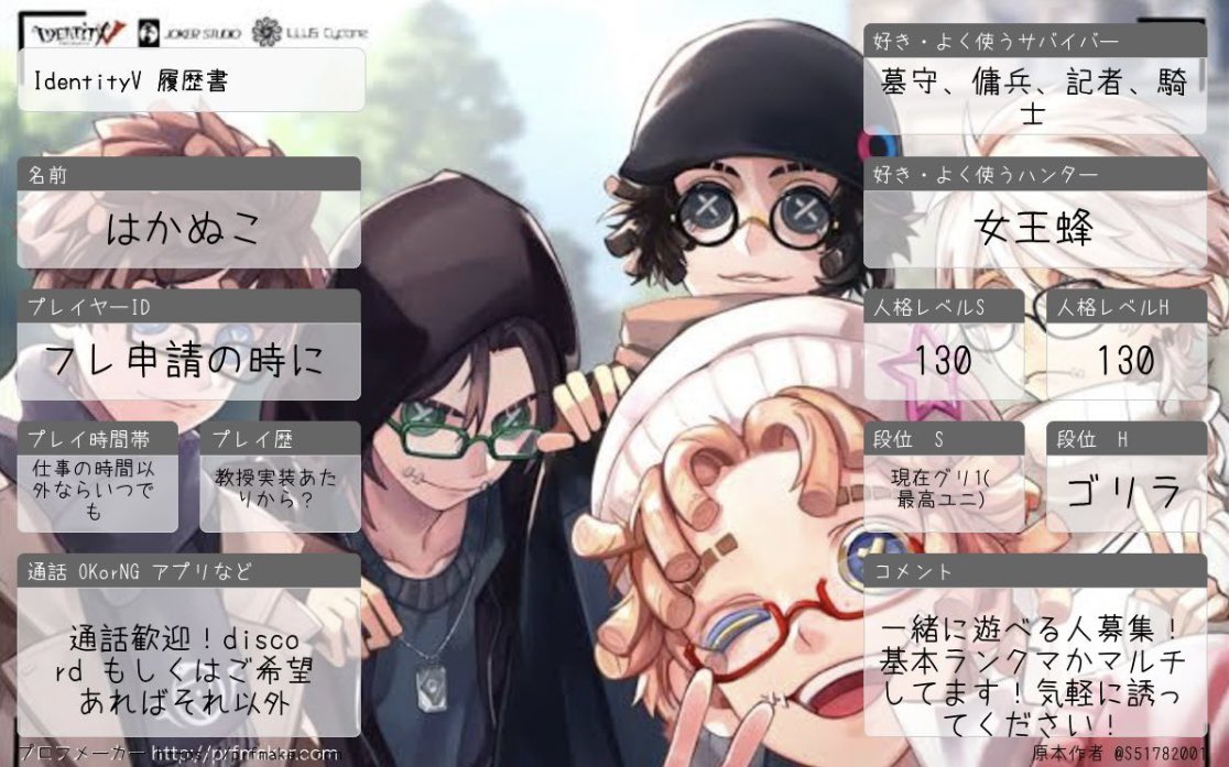 ぴょん兄 tweet media