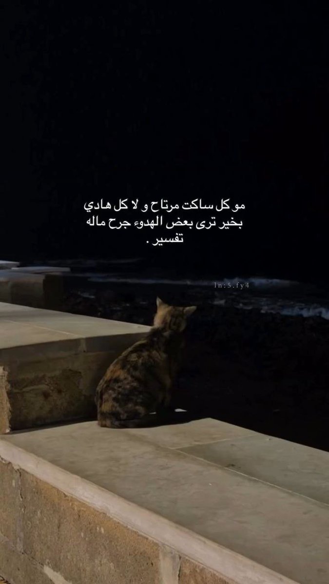 إنعزال (@i_01_9) on Twitter photo 