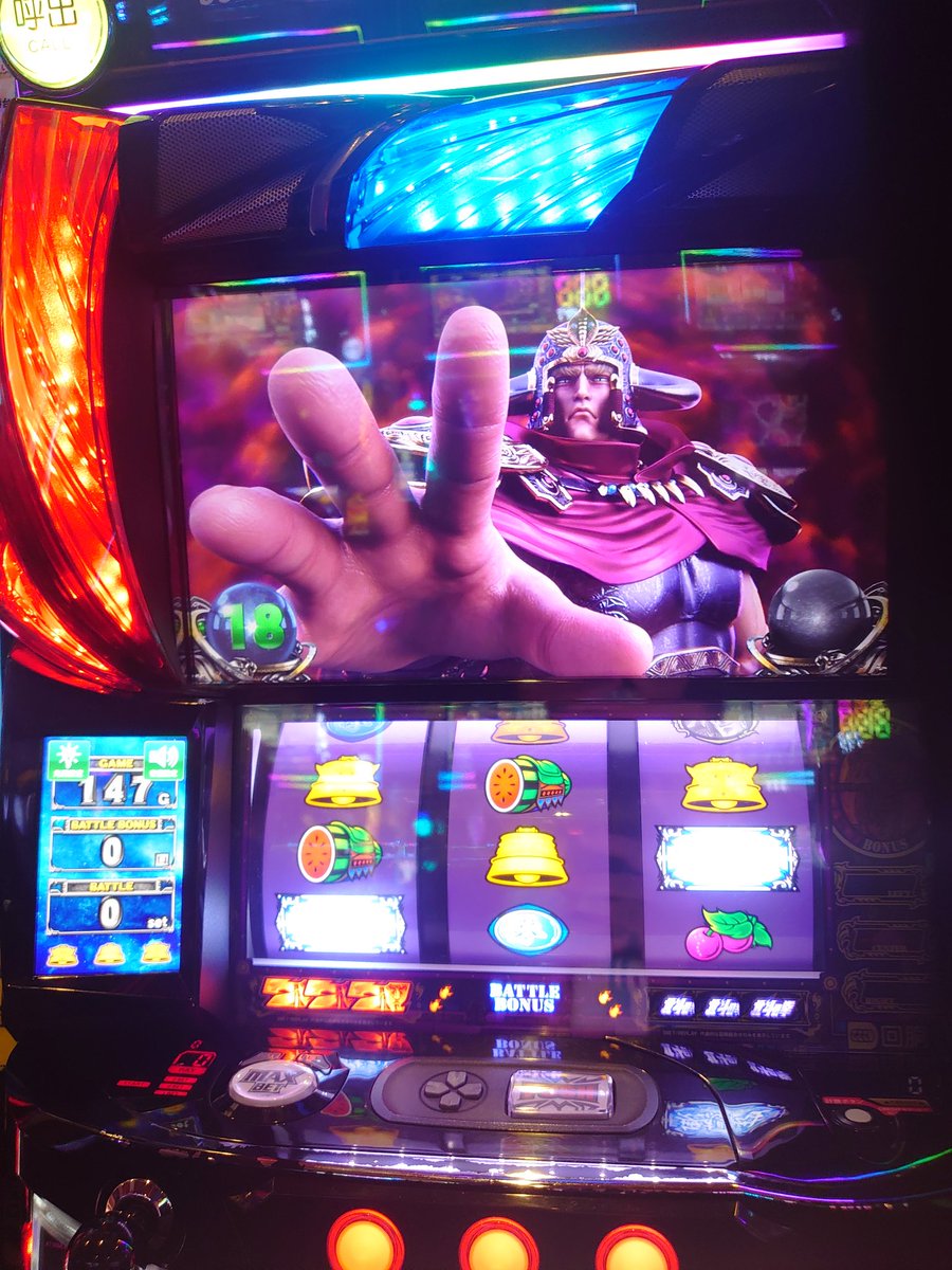 これが幸運の女神あいかちゃんの力か！