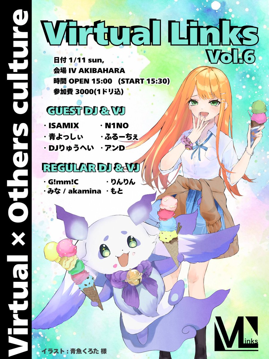 青よっしぃ (@yoshixxxx_dj) / Posts / X