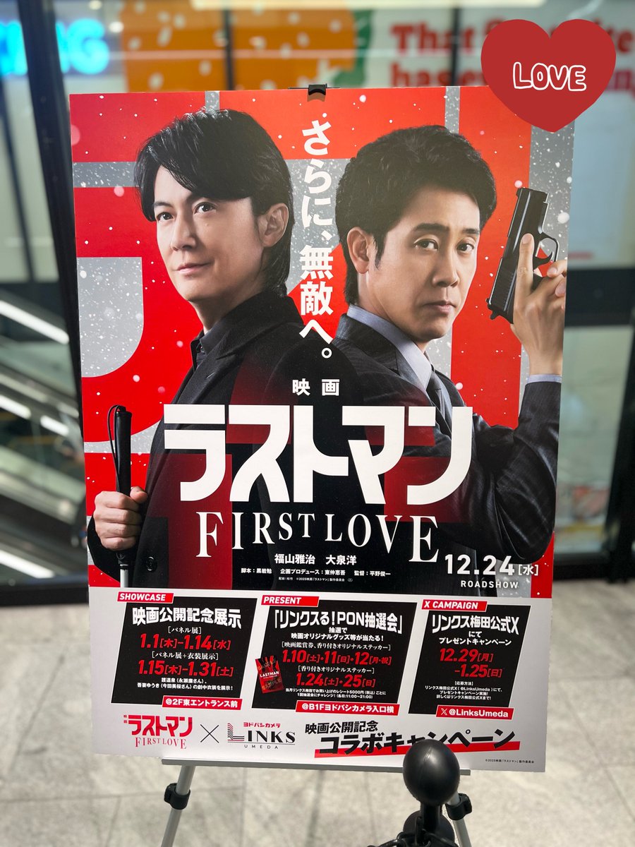 maaayuuu (@mayu12mayu13) / Posts / X