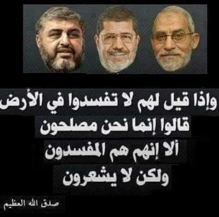 EssamAn72610195's tweet photo. @ibnmasr_2011 https://t.co/O2c85Slv1F