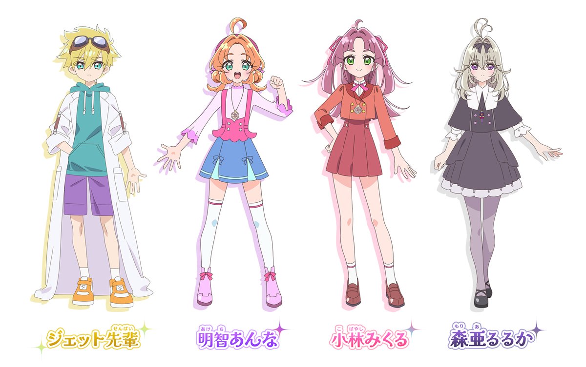 明智あんな（アンサー）→明智小五郎

小林みくる（ミスティック）→小林少年（明智小五郎の助手）

森亜るるか（アルカナ・シャドウ）→モリアーティ教授（ホームズの宿敵）

ジェット先輩→バック・トゥ・ザ・フューチャーのドク

#プリキュア #precure