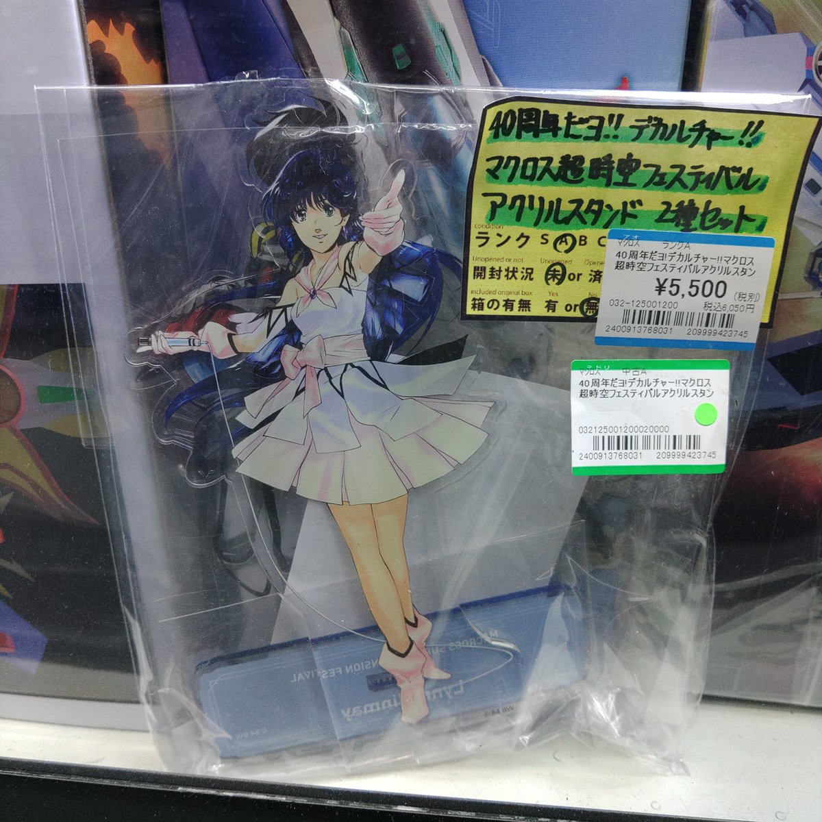 マクロスΔ 池袋デルタ学園 アクリルジオラマ セット アクリルジオラマ