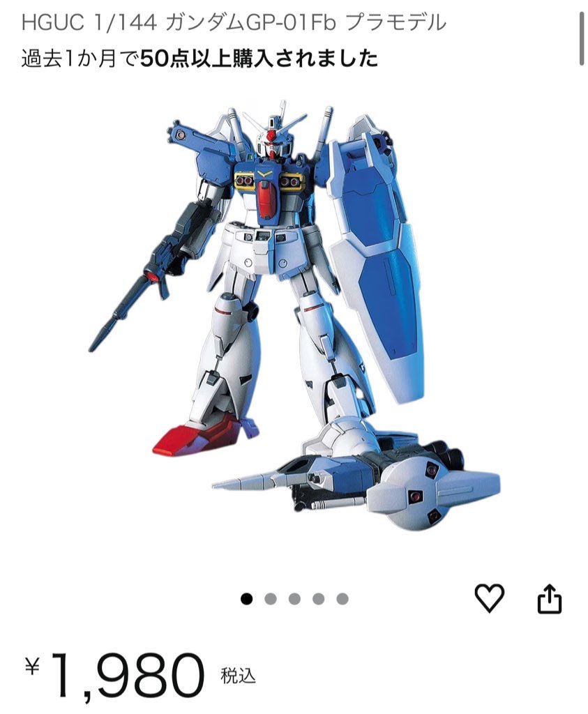 売り切れましたm(__)m