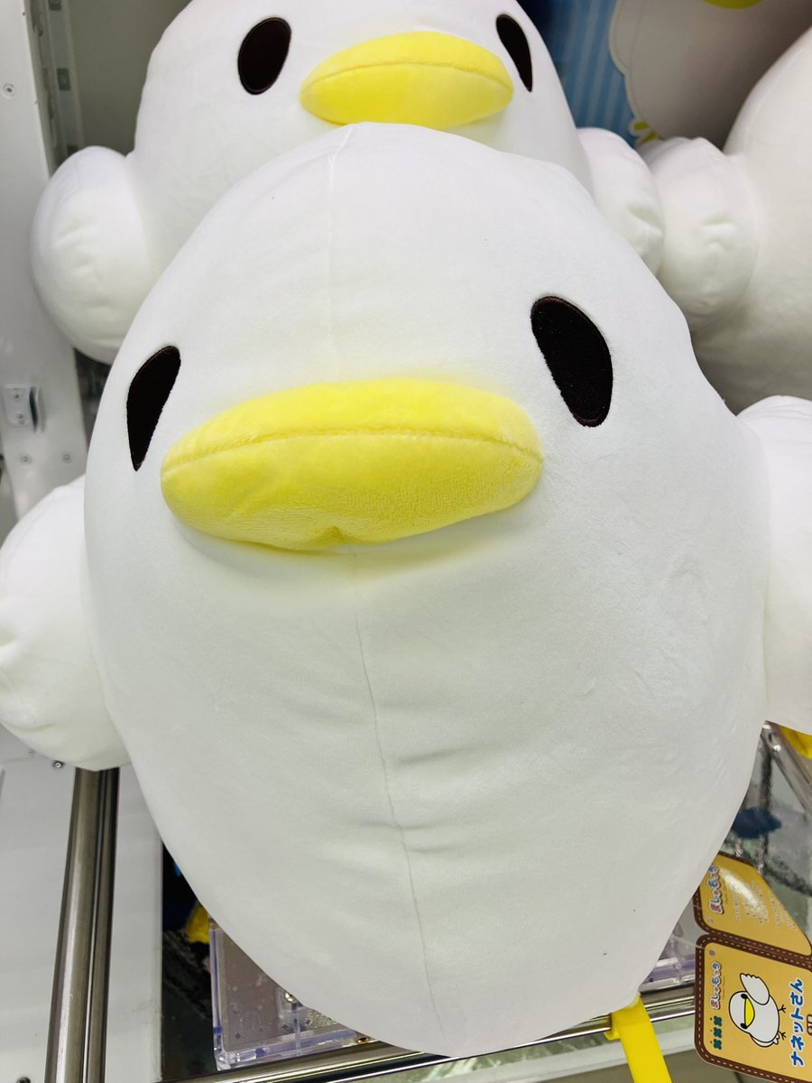 プライズ情報】 「ナネットさん ましゅもっち～GiGOグループのお店