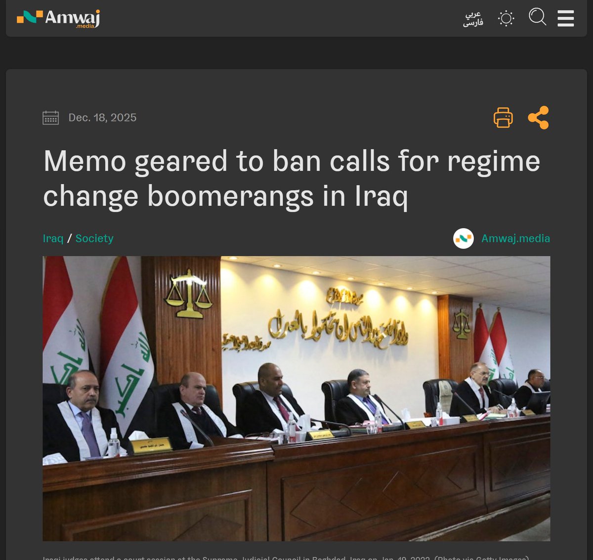 amwajmedia's tweet image. Judicial drama in 🇮🇶Iraq: A leaked memo criminalizing calls to overthrow the political system sparks public outrage. 

Though quickly reversed, the debate over free speech and judicial overreach continues. 

#Iraq #MediaFreedom #FreedomOfSpeech